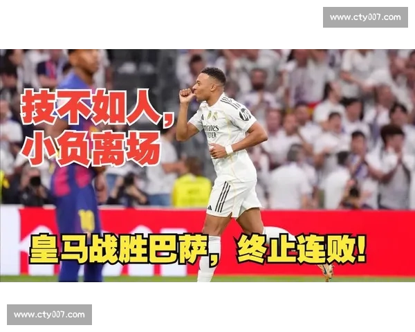 苦主亚马尔!姆巴佩六连败背后的宿命对决