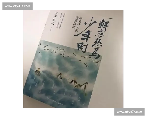 鲜衣怒马少年时,眼底燃着足球光